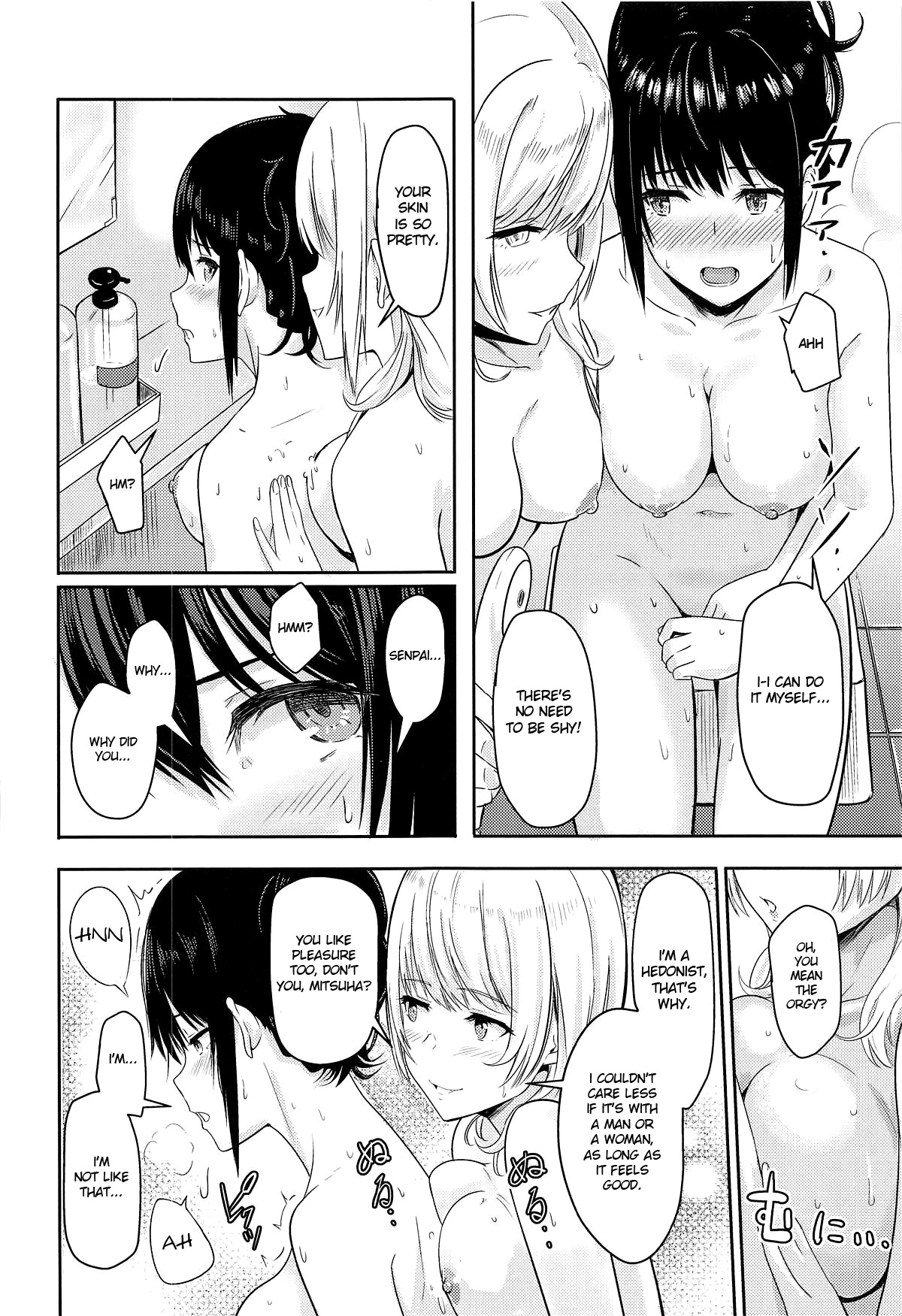 Hentai Manga Comic-Mitsuha ~Netorare~-Chapter 4.5-7